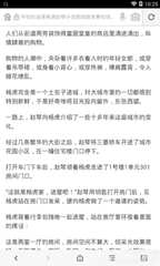 爱游戏官网马竞赞助商